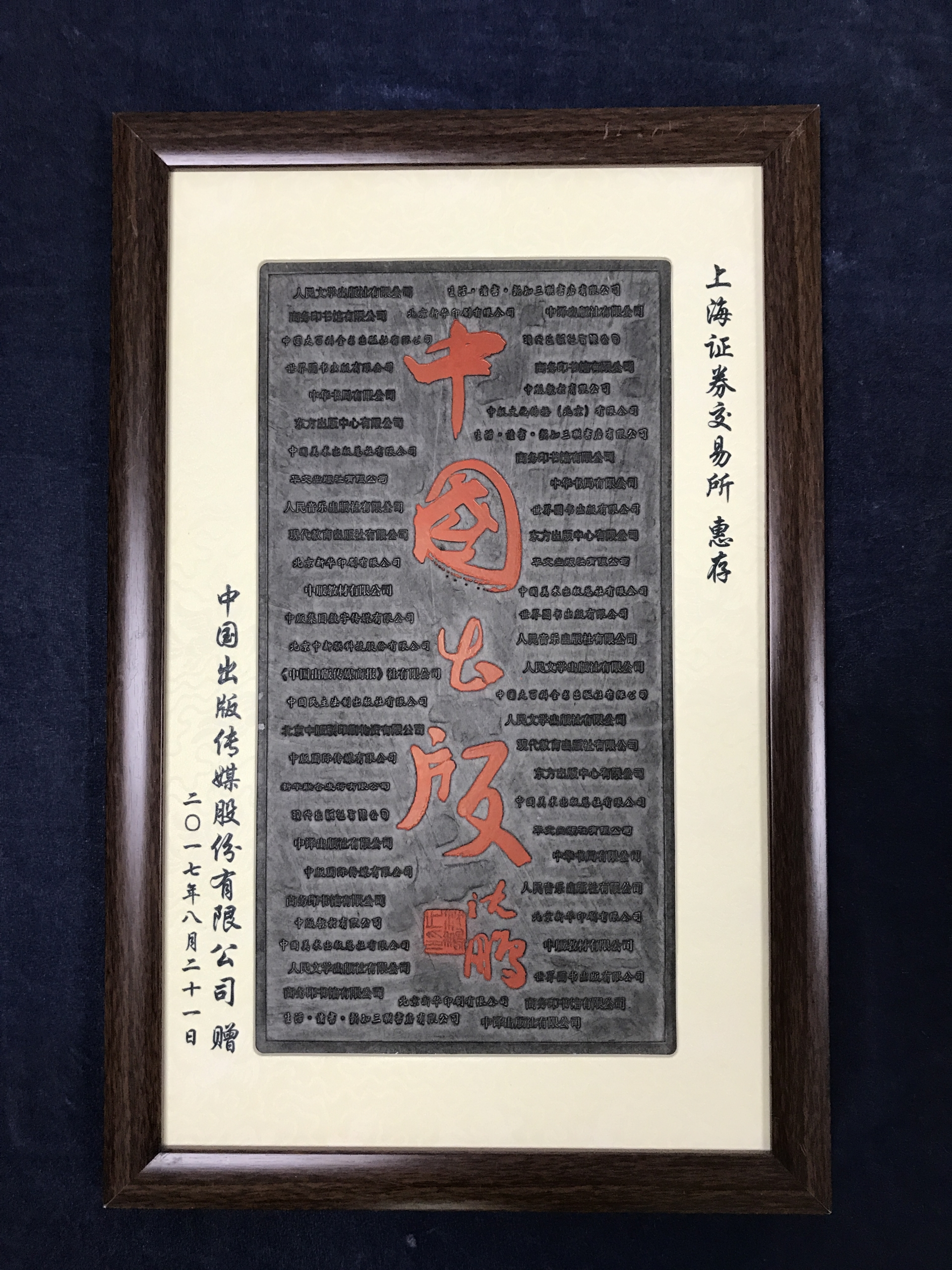 微信图片_20171009102241.jpg